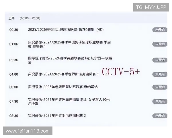 wowow台直播独家放送:精彩节目不容错过