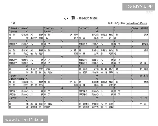 俺是开奖机分解大师的独家秘籍